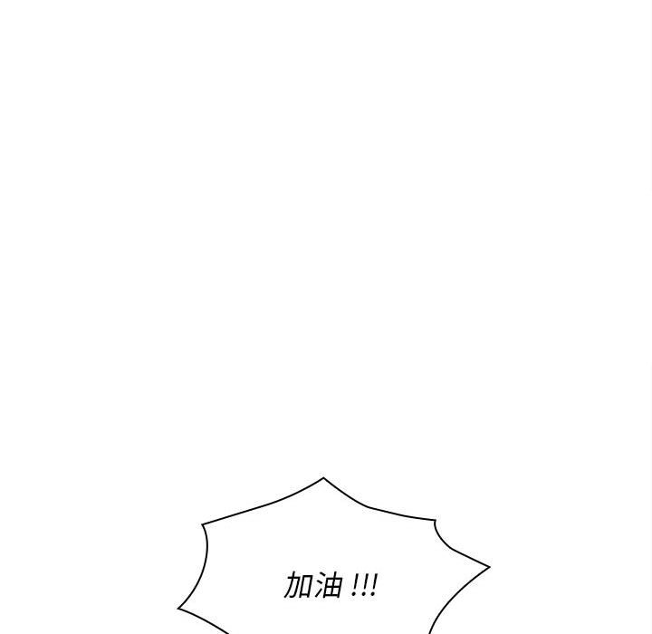 [Manhwa] Wife first Plot, mature woman wife#[148P]-93