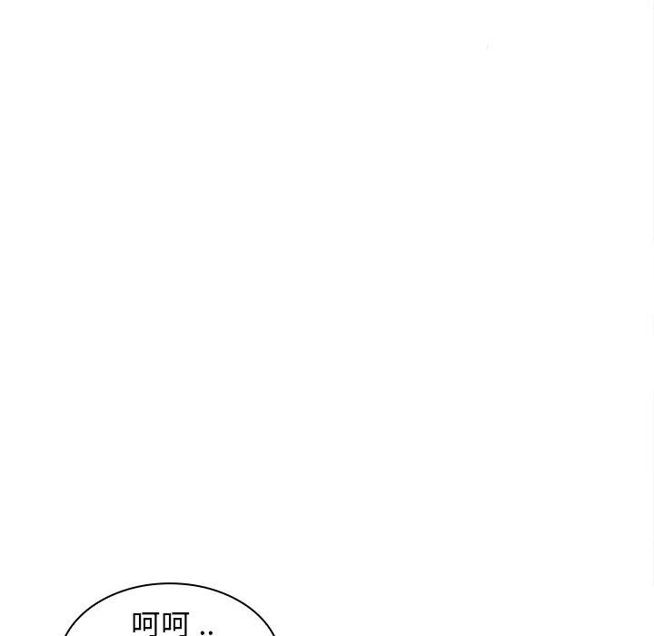 [Manhwa] Wife first Plot, mature woman wife#[148P]-95