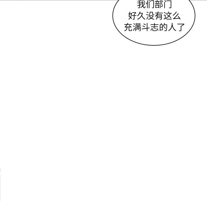 [Manhwa] Wife first Plot, mature woman wife#[148P]-97