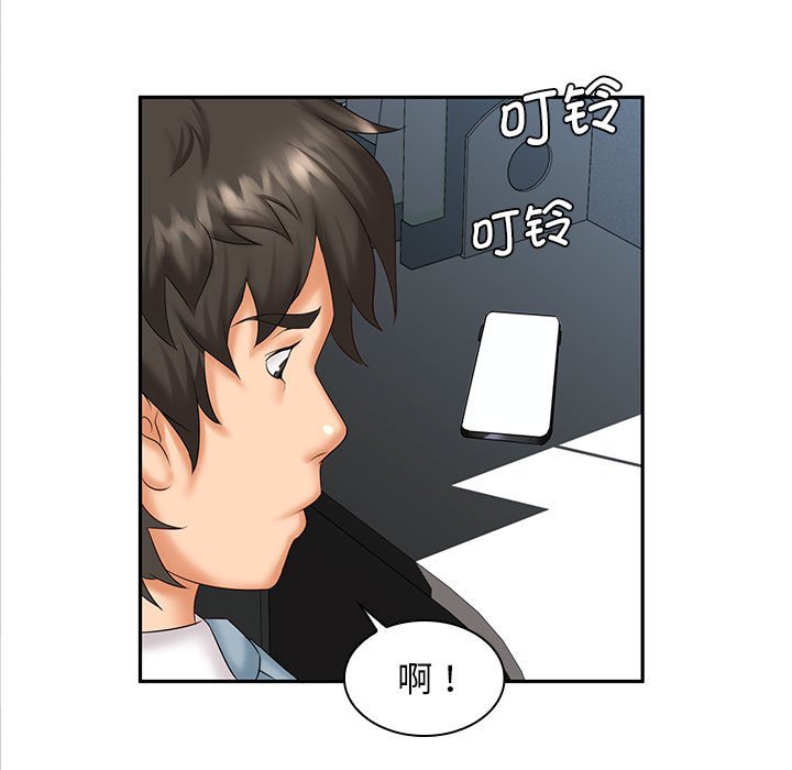 [Manhwa] Wife first Plot, mature woman wife#[148P]-98