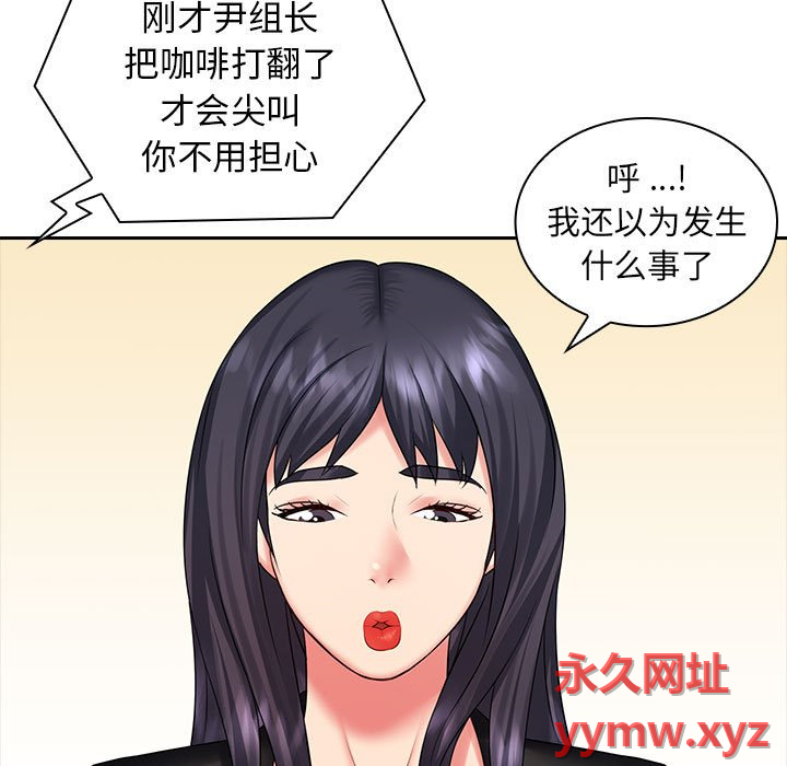 [Manhwa] Wife first Plot, mature woman wife#[132P]-10