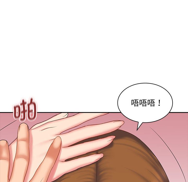 [Manhwa] Wife first Plot, mature woman wife#[132P]-103