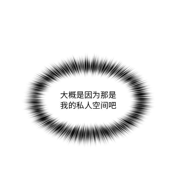 [Manhwa] Wife first Plot, mature woman wife#[132P]-109