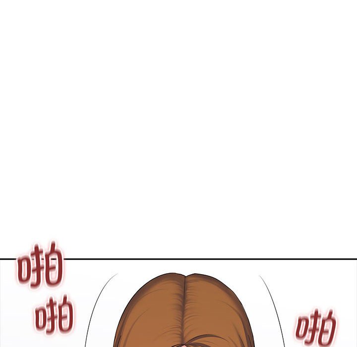 [Manhwa] Wife first Plot, mature woman wife#[132P]-113