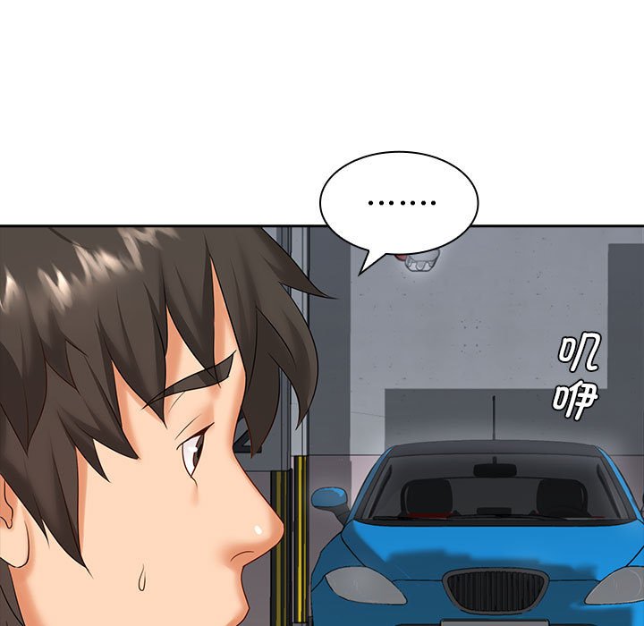 [Manhwa] Wife first Plot, mature woman wife#[132P]-118