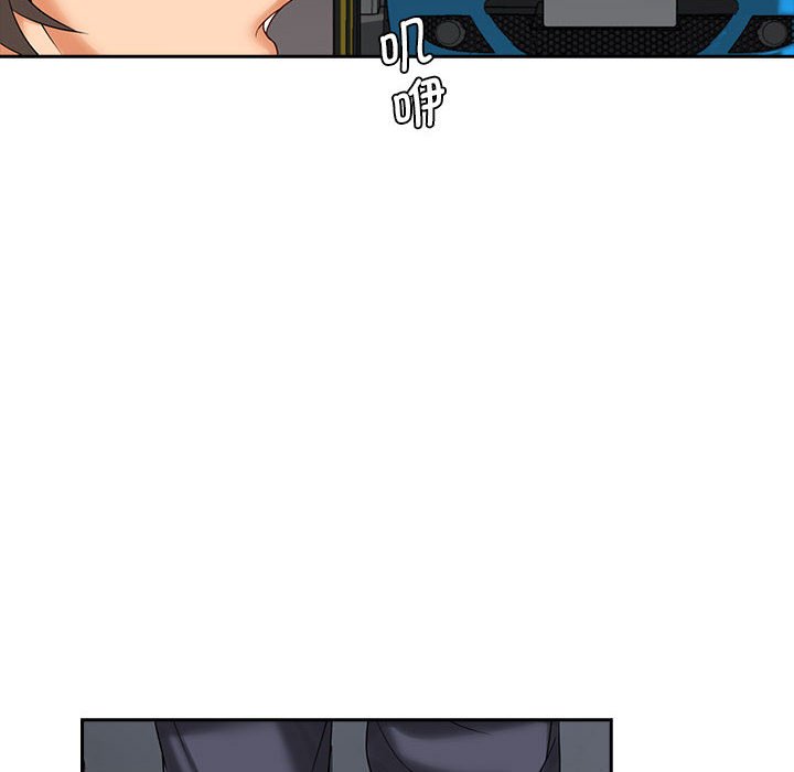 [Manhwa] Wife first Plot, mature woman wife#[132P]-119