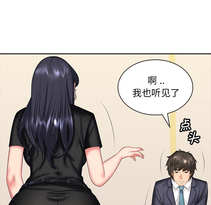 [Manhwa] Wife first Plot, mature woman wife#[132P]-12
