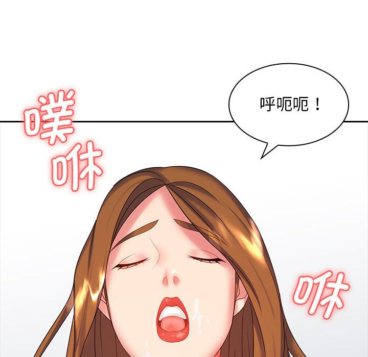 [Manhwa] Wife first Plot, mature woman wife#[132P]-130