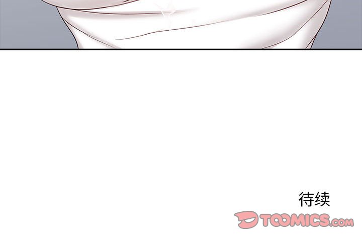 [Manhwa] Wife first Plot, mature woman wife#[132P]-132