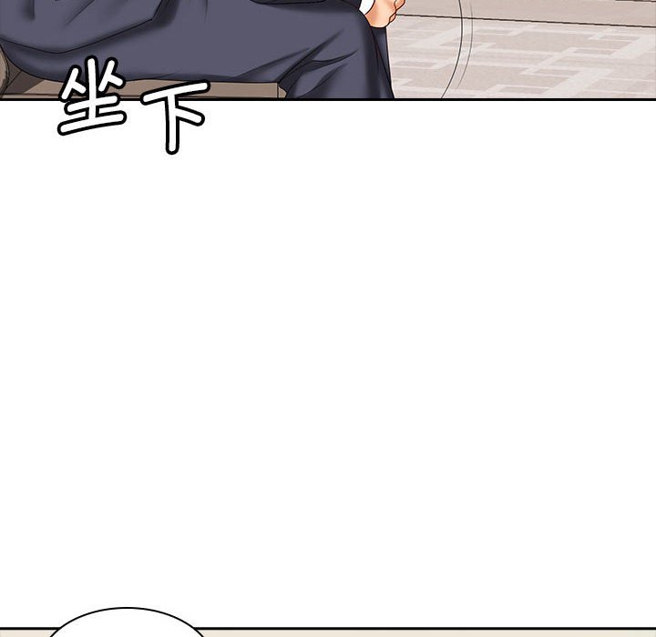 [Manhwa] Wife first Plot, mature woman wife#[132P]-15