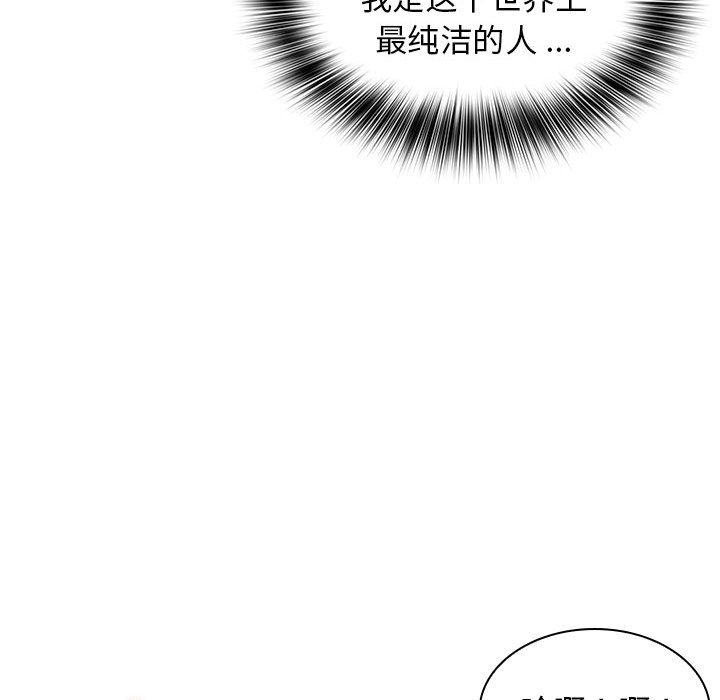 [Manhwa] Wife first Plot, mature woman wife#[132P]-34