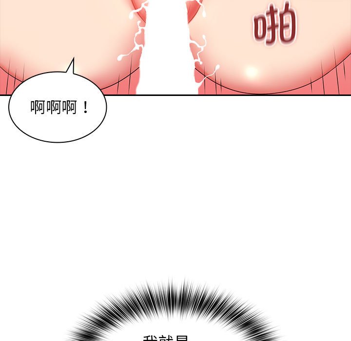 [Manhwa] Wife first Plot, mature woman wife#[132P]-36
