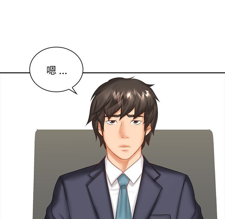 [Manhwa] Wife first Plot, mature woman wife#[132P]-48