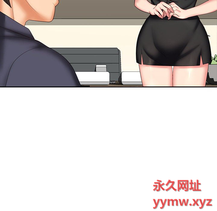 [Manhwa] Wife first Plot, mature woman wife#[132P]-5