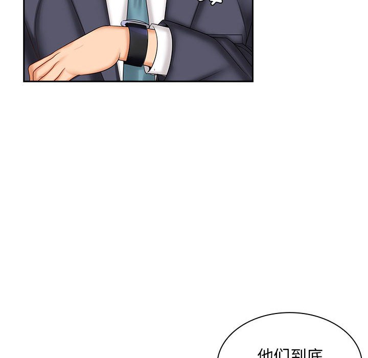 [Manhwa] Wife first Plot, mature woman wife#[132P]-51