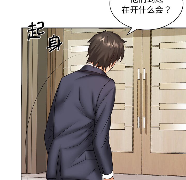 [Manhwa] Wife first Plot, mature woman wife#[132P]-52