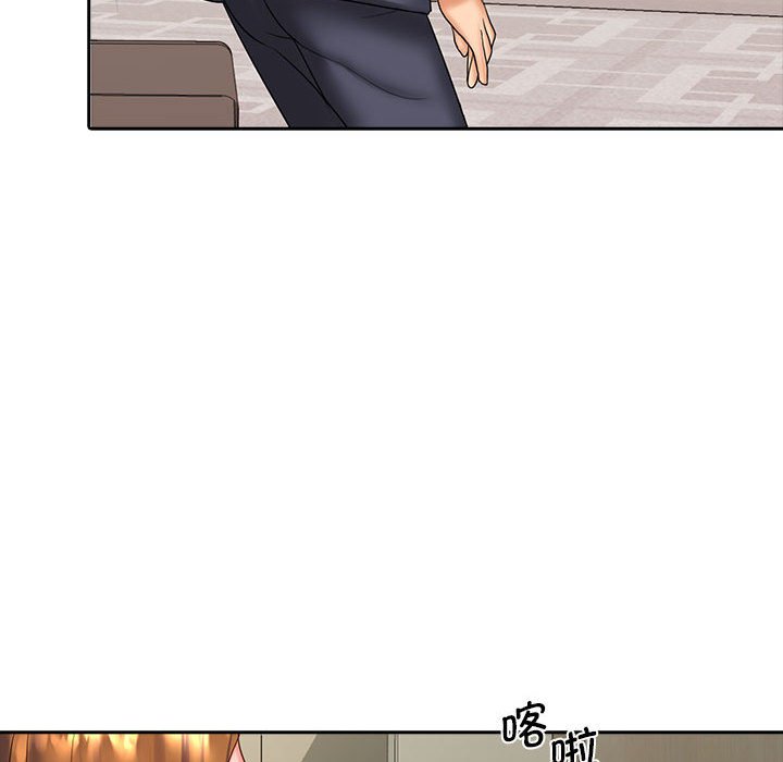 [Manhwa] Wife first Plot, mature woman wife#[132P]-53