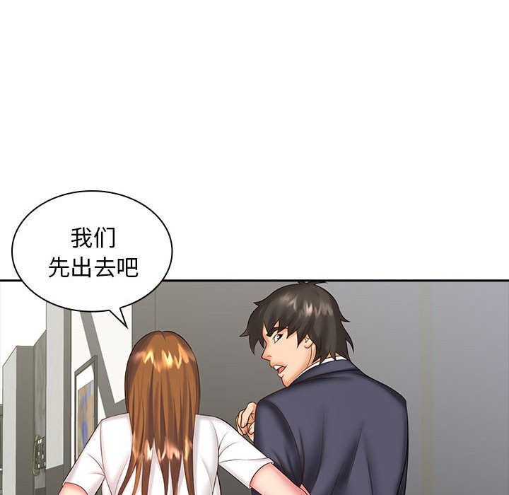 [Manhwa] Wife first Plot, mature woman wife#[132P]-59