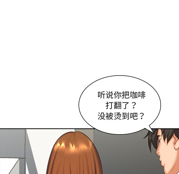 [Manhwa] Wife first Plot, mature woman wife#[132P]-63