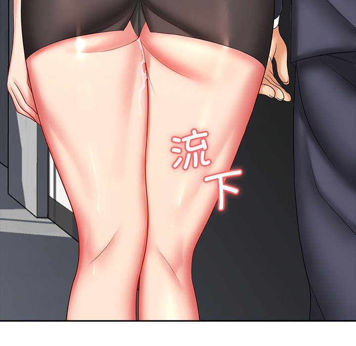 [Manhwa] Wife first Plot, mature woman wife#[132P]-65