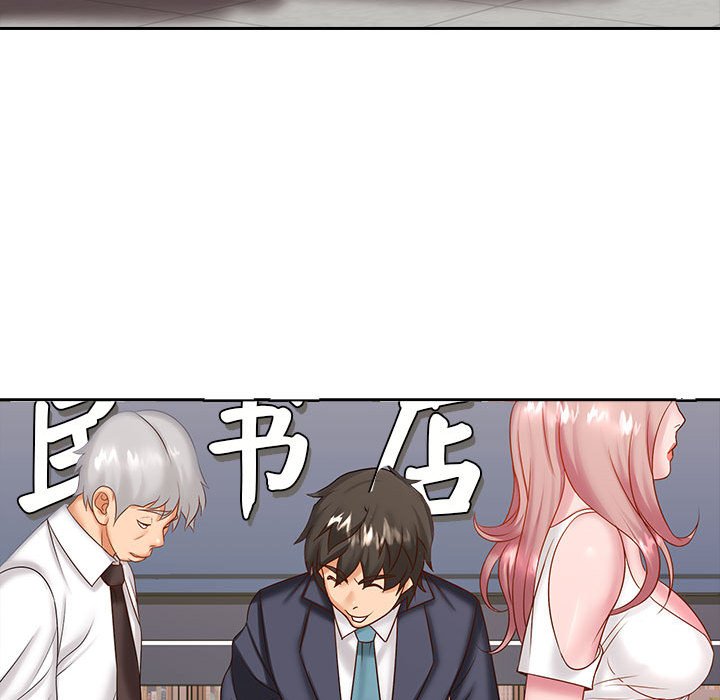 [Manhwa] Wife first Plot, mature woman wife#[132P]-69