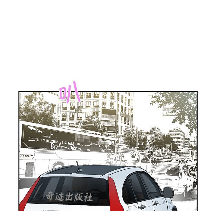 [Manhwa] Wife first Plot, mature woman wife#[132P]-71
