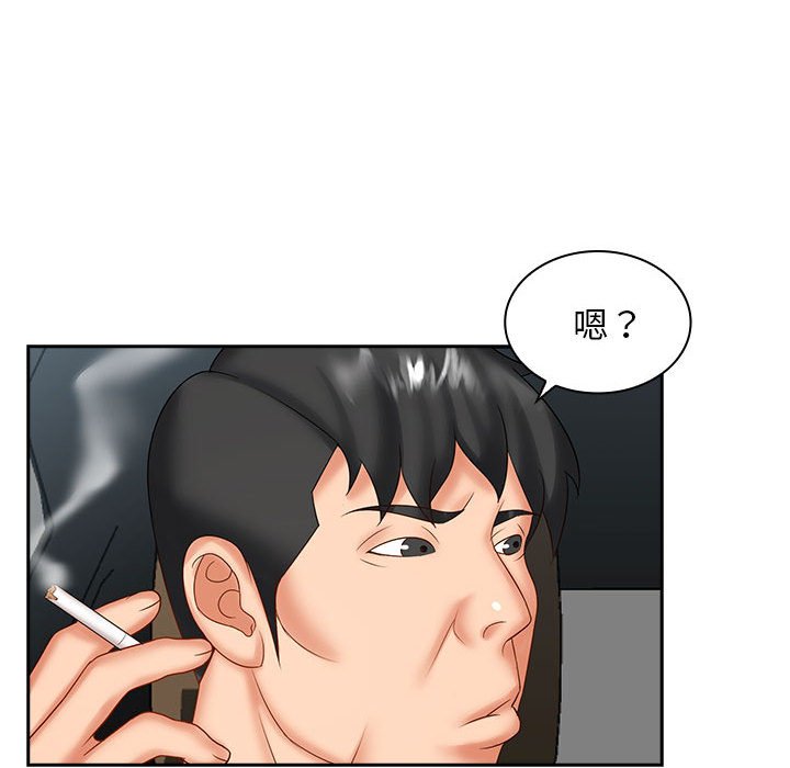 [Manhwa] Wife first Plot, mature woman wife#[132P]-74