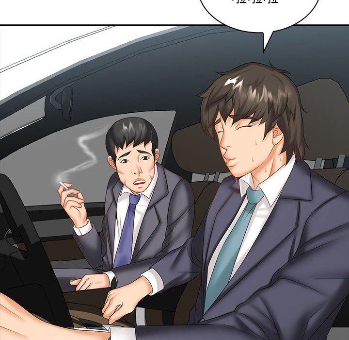 [Manhwa] Wife first Plot, mature woman wife#[132P]-76