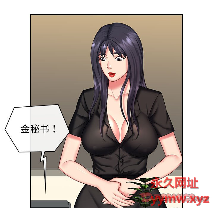 [Manhwa] Wife first Plot, mature woman wife#[132P]-8