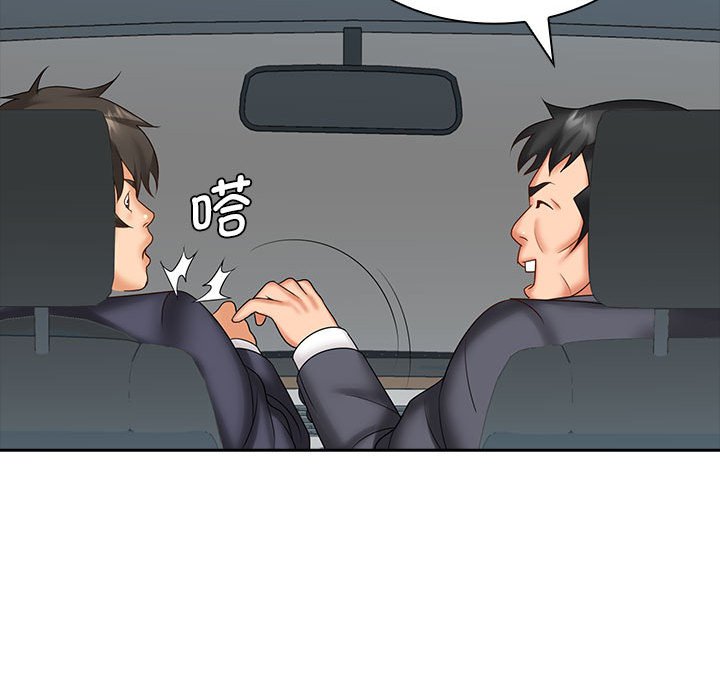 [Manhwa] Wife first Plot, mature woman wife#[132P]-87