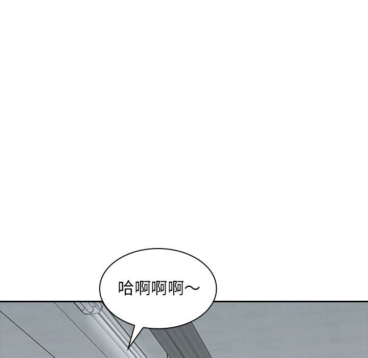 [Manhwa] Wife first Plot, mature woman wife#[132P]-89
