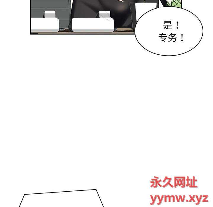 [Manhwa] Wife first Plot, mature woman wife#[132P]-9