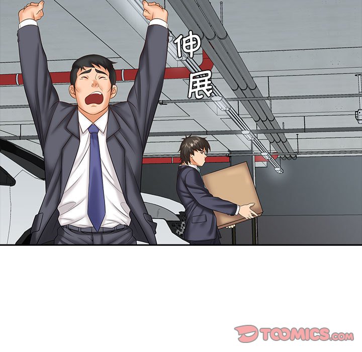 [Manhwa] Wife first Plot, mature woman wife#[132P]-90