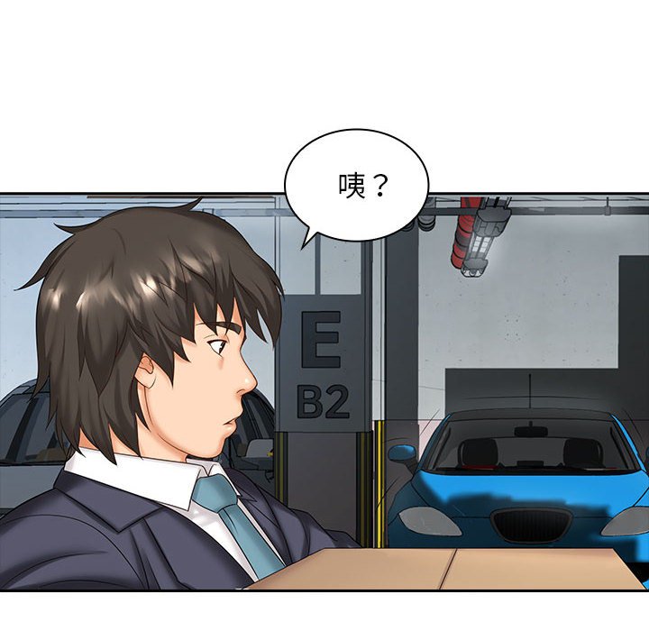 [Manhwa] Wife first Plot, mature woman wife#[132P]-93