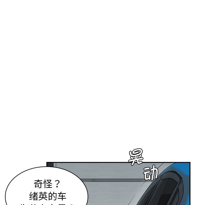 [Manhwa] Wife first Plot, mature woman wife#[132P]-94