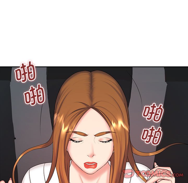 [Manhwa] Wife first Plot, mature woman wife#[132P]-96