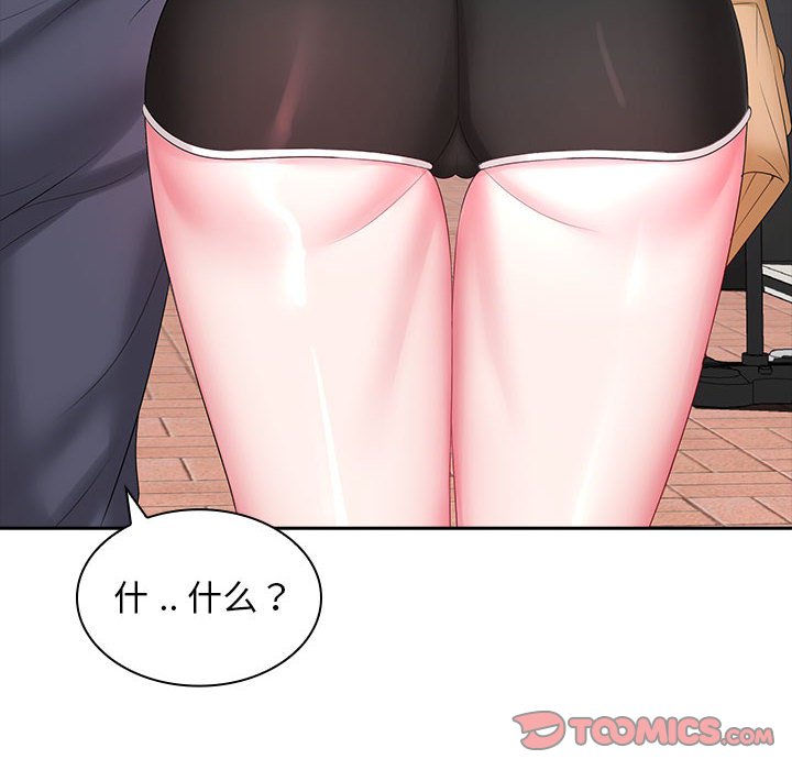 [Manhwa] Wife first Plot, mature woman wife#[127P]-103