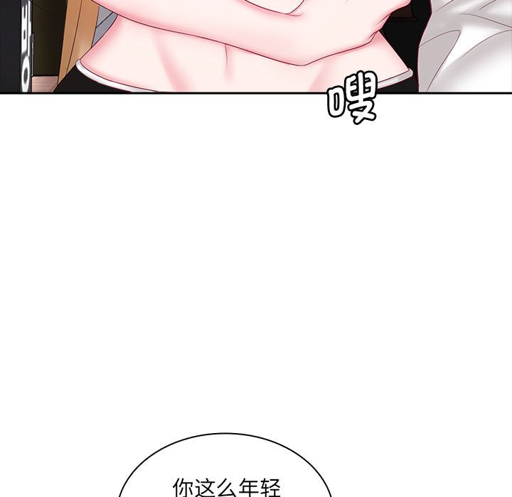 [Manhwa] Wife first Plot, mature woman wife#[127P]-110