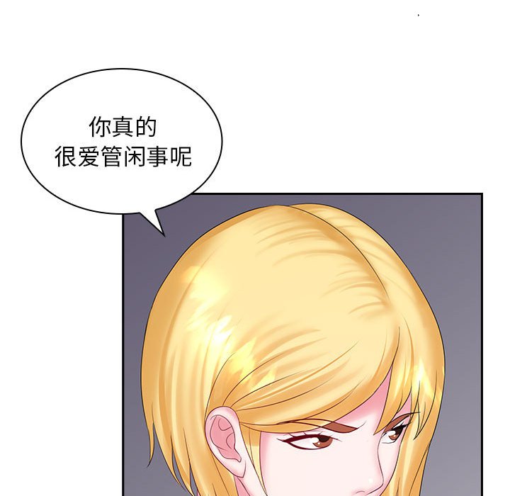 [Manhwa] Wife first Plot, mature woman wife#[127P]-113