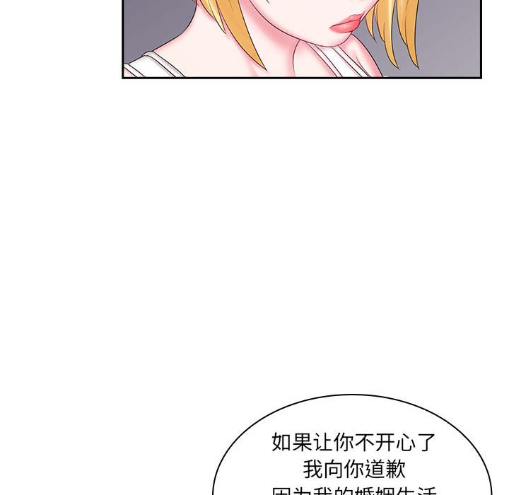 [Manhwa] Wife first Plot, mature woman wife#[127P]-114