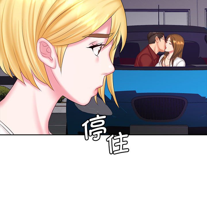 [Manhwa] Wife first Plot, mature woman wife#[127P]-122