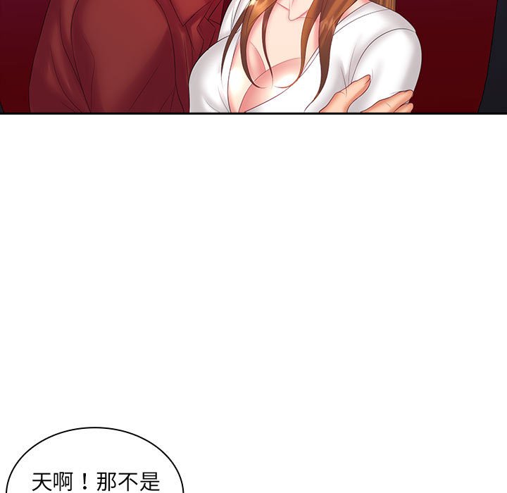 [Manhwa] Wife first Plot, mature woman wife#[127P]-124
