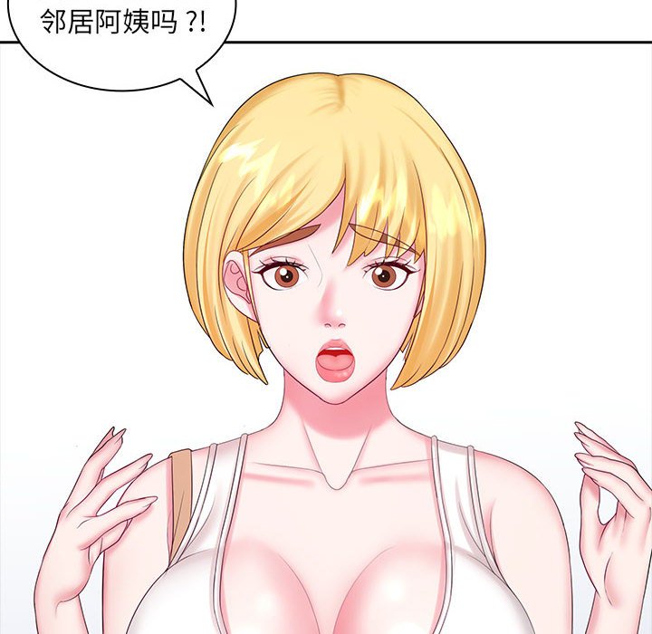 [Manhwa] Wife first Plot, mature woman wife#[127P]-125