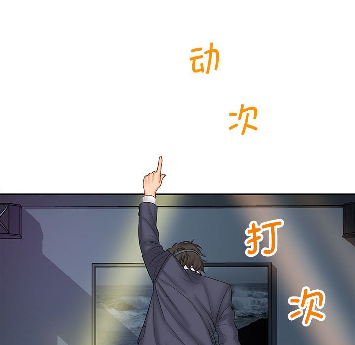 [Manhwa] Wife first Plot, mature woman wife#[127P]-16