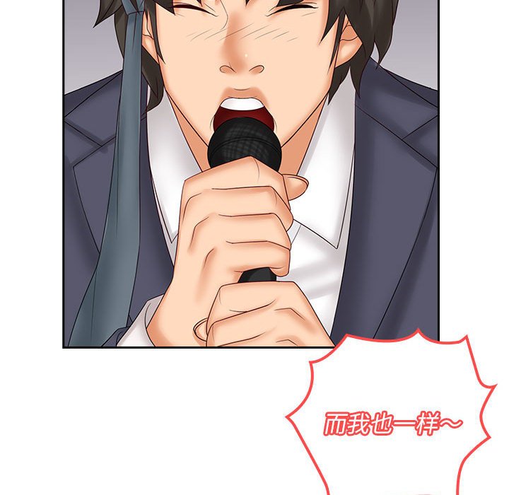 [Manhwa] Wife first Plot, mature woman wife#[127P]-19