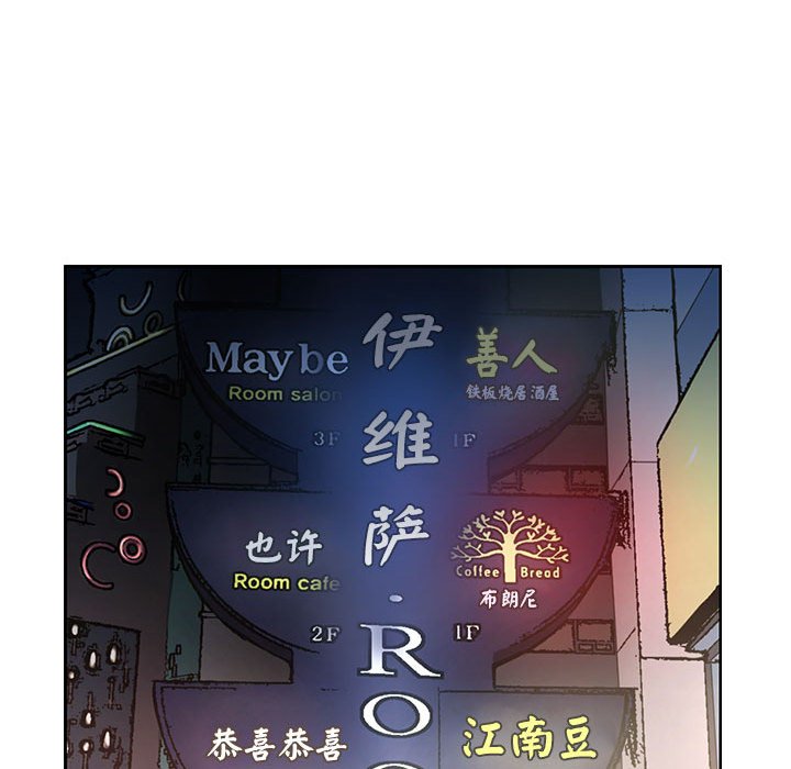 [Manhwa] Wife first Plot, mature woman wife#[127P]-23