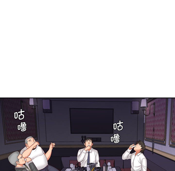 [Manhwa] Wife first Plot, mature woman wife#[127P]-26