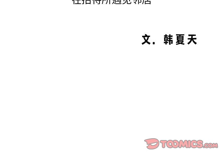 [Manhwa] Wife first Plot, mature woman wife#[127P]-3