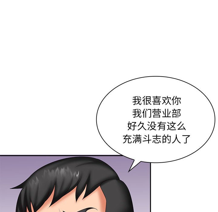 [Manhwa] Wife first Plot, mature woman wife#[127P]-31