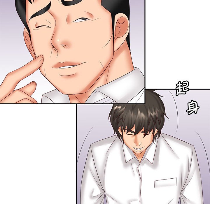 [Manhwa] Wife first Plot, mature woman wife#[127P]-32